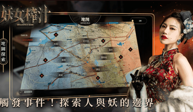 妖女解包—提取视频-R游社