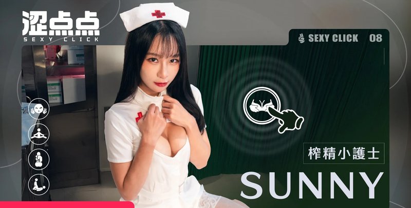 涩点点 大胆病房榨精小护士-Sunny 免登录 麻豆-R游社